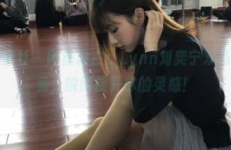 IMiss爱蜜社 – 网盘独占：Lynn刘奕宁双马尾写真合集，瞬间提升你的灵感！