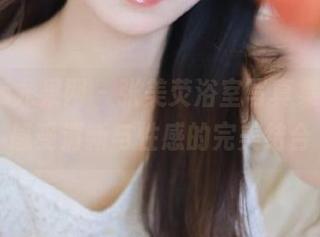 UGirls尤果网 – 张美荧浴室写真集更新，感受清新与性感的完美结合