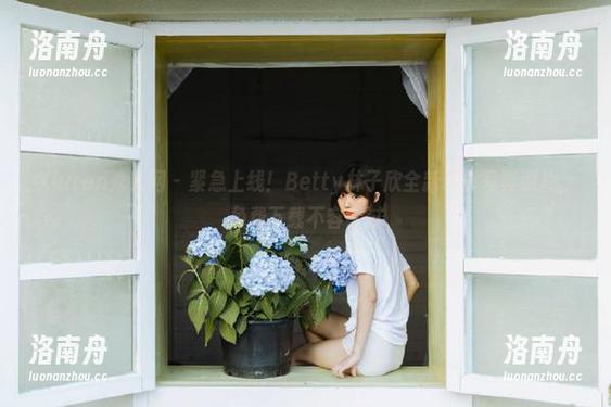 Xiuren秀人网 - 紧急上线！Betty林子欣全新秘书写真照片，免费下载不容错过