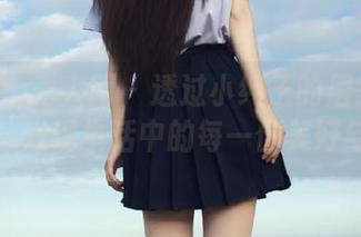 Xiuren秀人网 – 透过小纯子的居家写真图册，发现生活中的每一份美好与感动