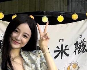 Xiuren秀人网 – 超萌和服高清合集：陈雅漫VICKY让你目不暇接的可爱美照，快来收藏！