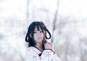 nagesa魔物喵的水着作品，无圣光下的梦幻身姿轻盈浮现