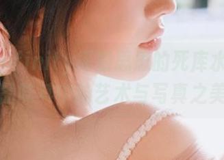 pans – finity探索思思的死库水全集，品味其中的艺术与写真之美