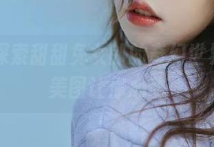 丽柜 – 探索甜甜兔女郎的奇幻世界，精选美图让你心动