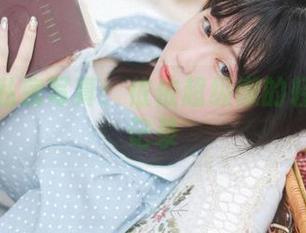 学妹的私房写真：依依超级懒的轻松生活记录