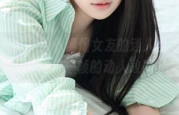 克拉女神 – 观看僮僮女友的迷人图包，感受她每一帧的动人故事