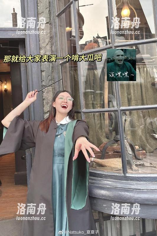 夏夏子 夏夏子最新写真:吉他妹妹的原图展示独特魅力