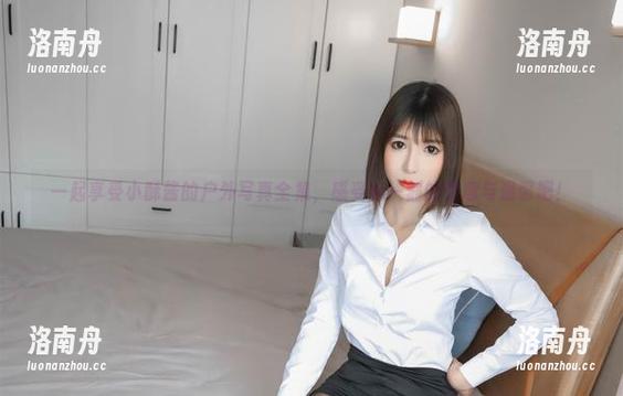 小酥酱 一起享受小酥酱的户外写真全集,感受每一刻的惬意与温馨吧!