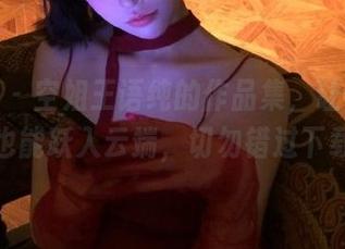 尤果网 – 空姐王语纯的作品集，让你在地面也能跃入云端，切勿错过下载！