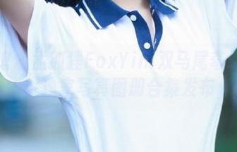 尤物馆 – 孟狐狸FoxYini双马尾奇幻之旅：独家写真图册合集发布