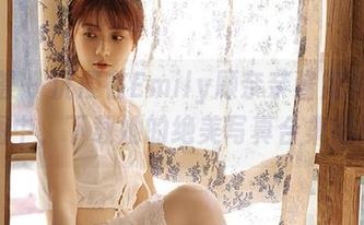 尤蜜荟 – 沉浸在Emily顾奈奈酱姐姐的美图中，下载她的绝美写真合集吧！