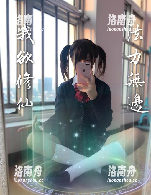 摇摇乐yoyo 性感又清新:摇摇乐yoyo私拍嫩足图集的完美结合