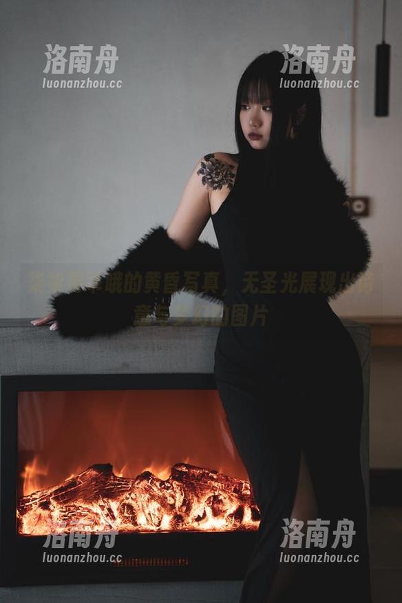 柒柒要乖哦 柒柒要乖哦的黄昏写真,无圣光展现出诗意与梦幻的图片