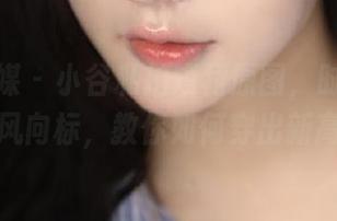 物恋传媒 – 小谷私拍短裙原图，时尚界又一扇风向标，教你如何穿出新高度！