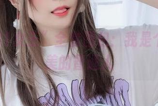 “白银81女王”全套图包：我是个追求完美的普通人