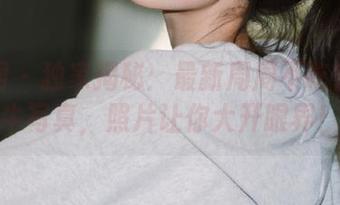 秀人网 – 独家揭秘：最新周周不吃香菜奶牛写真，照片让你大开眼界！