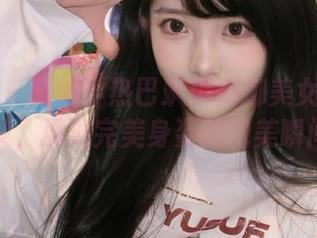 秀人网 – 高清小热巴飒爽婀娜美女写真合集，展现完美身姿的绝美瞬间