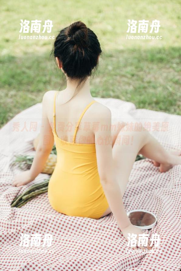 秀人网-草莓mm 秀人网 - 免费分享草莓mm妹妹的绝美原图,收藏你的心仪瞬间!