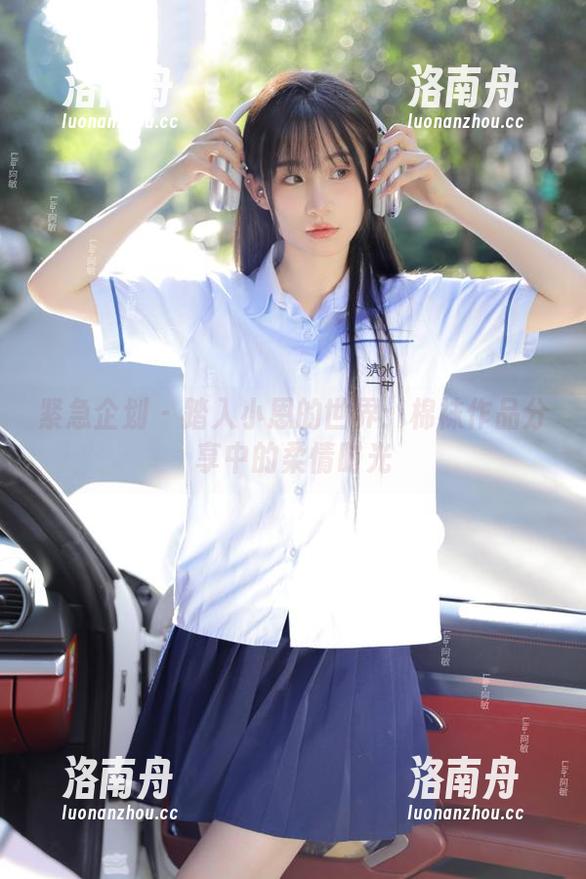 紧急企划-小恩 紧急企划 - 踏入小恩的世界:棉袜作品分享中的柔情时光