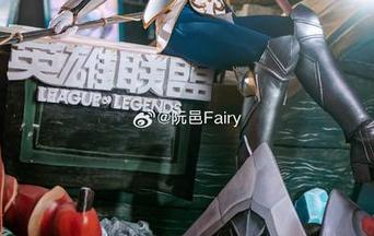 阮邑Fairy的异类魅力：让人心动的cos图片真爱版特辑